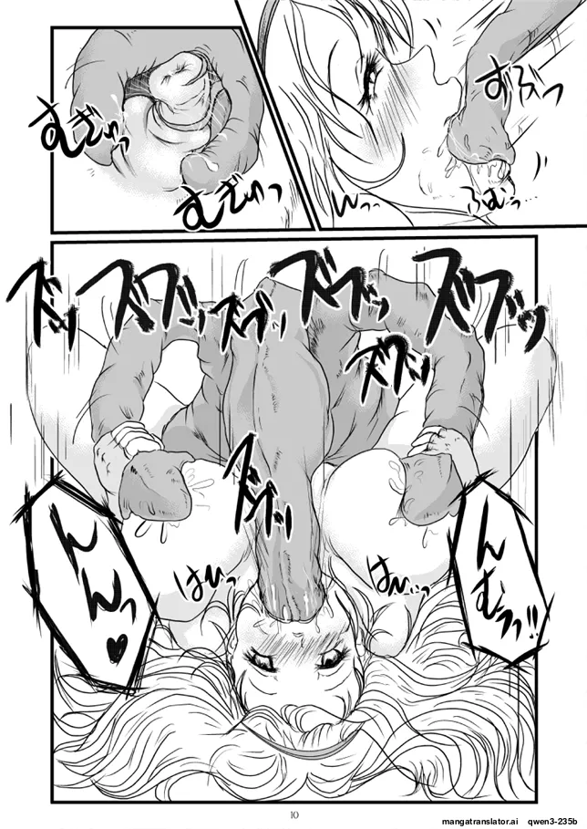 Marguerite My Love page 10 full