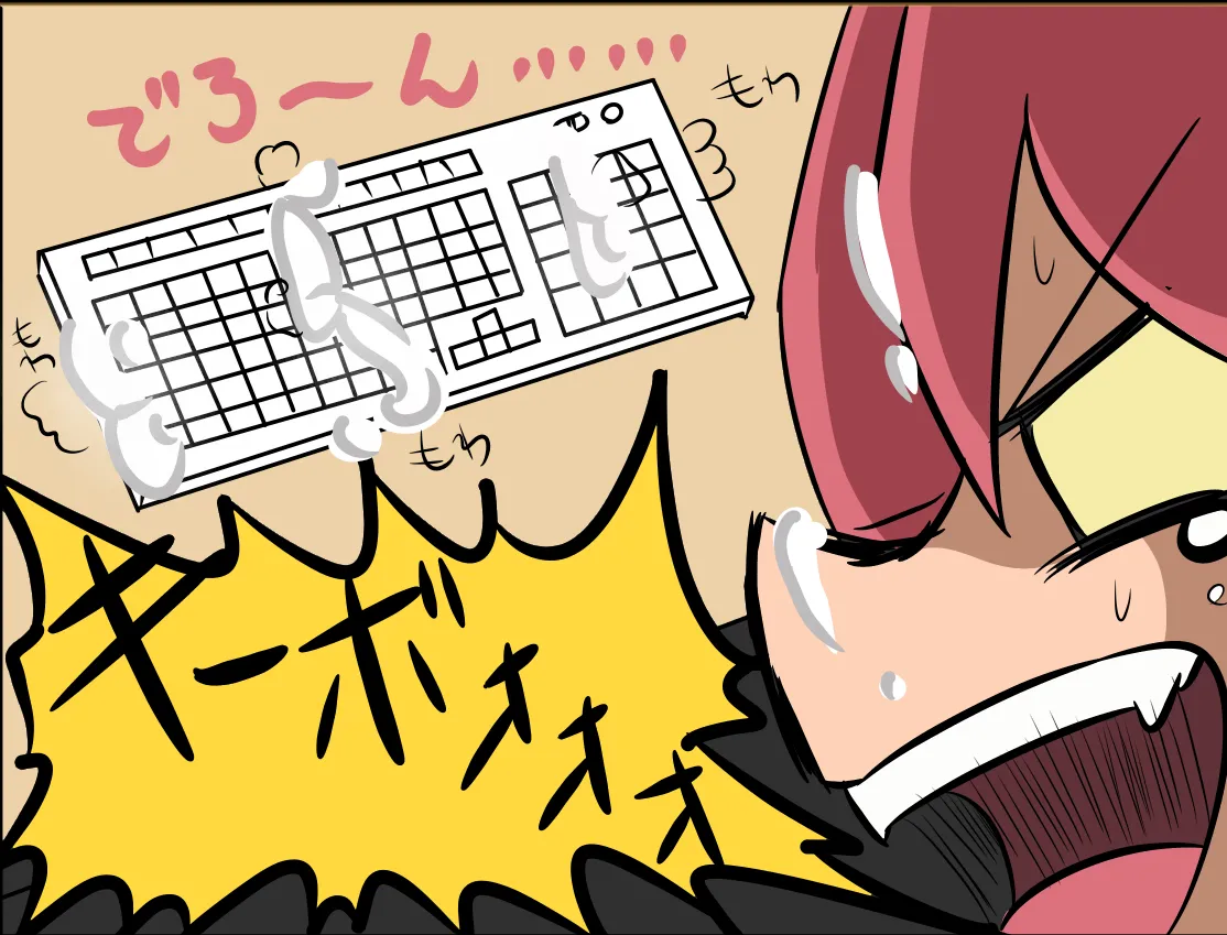 サキュナイ / SuccuNi page 10 full
