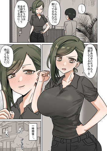 2026-06-31 cover