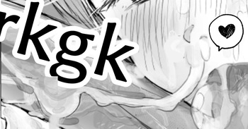 ｇｋｇｋ♥ｒｋｇｋ顔射差分込み cover
