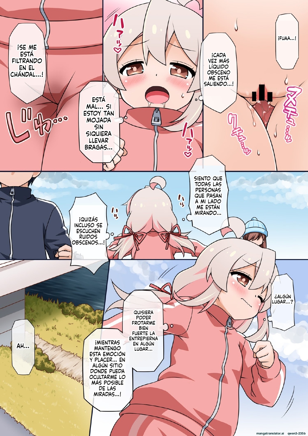 Onii-chan wa Koushuu no Menzen demo Oshimai ni Naritai! page 7 full