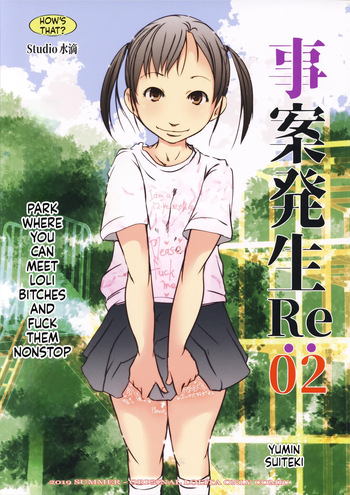 Jian Hassei Re:02 ~Loli Bitch to Deaete Yari Makureru Kouen~ cover