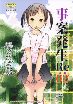 Jian Hassei Re:02 ~Loli Bitch to Deaete Yari Makureru Kouen~