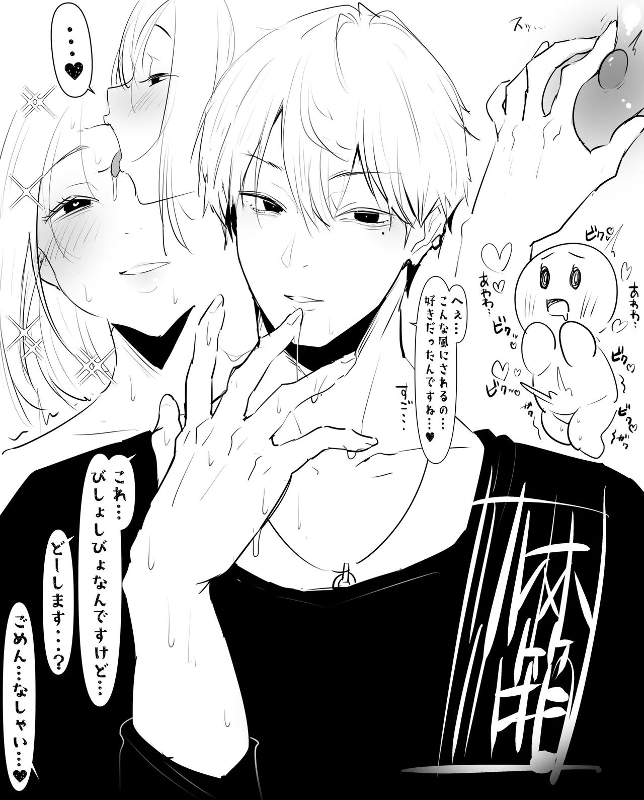 + Twitter 小林小箱 page 2 full