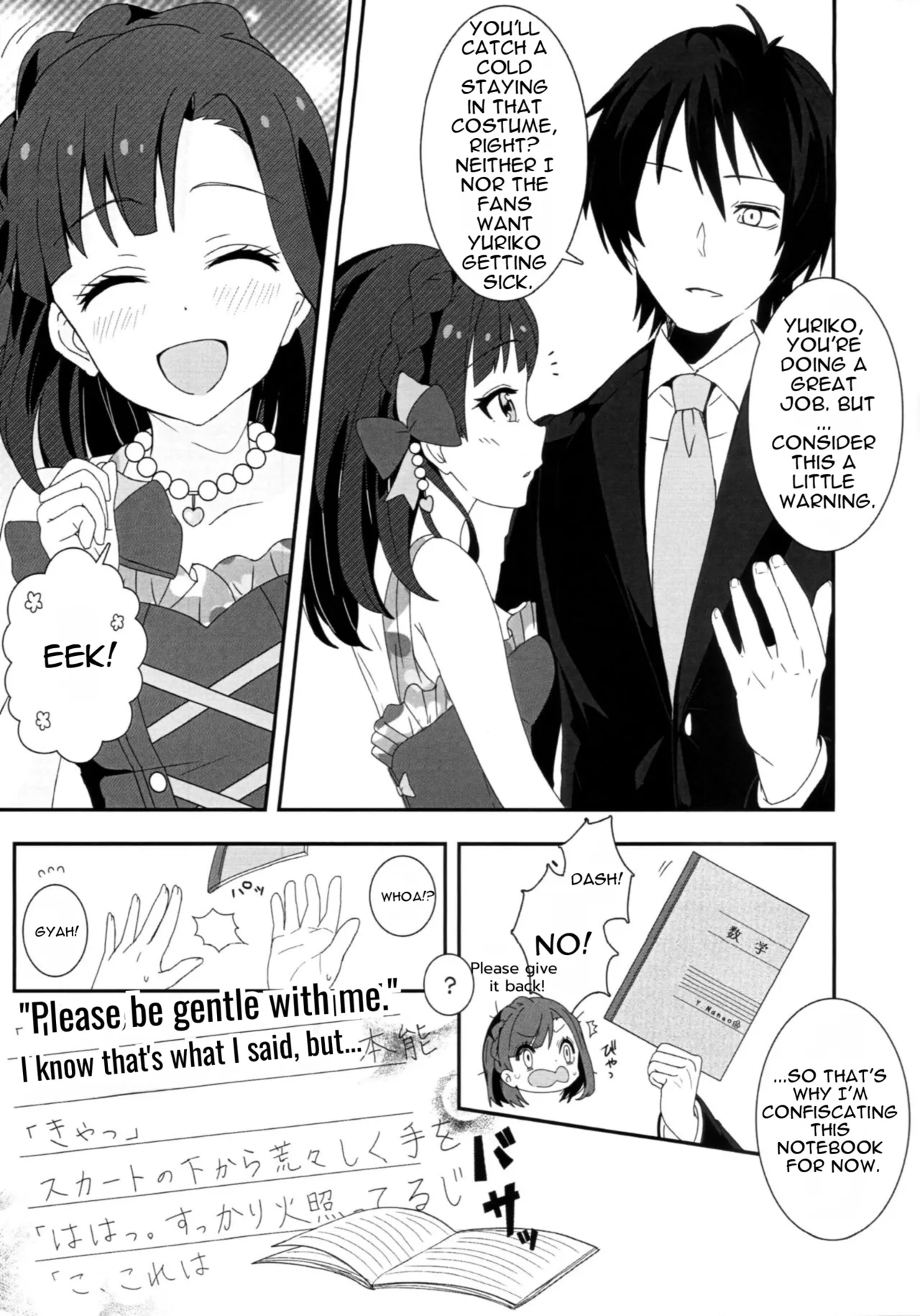 Lovemutagens. page 4 full