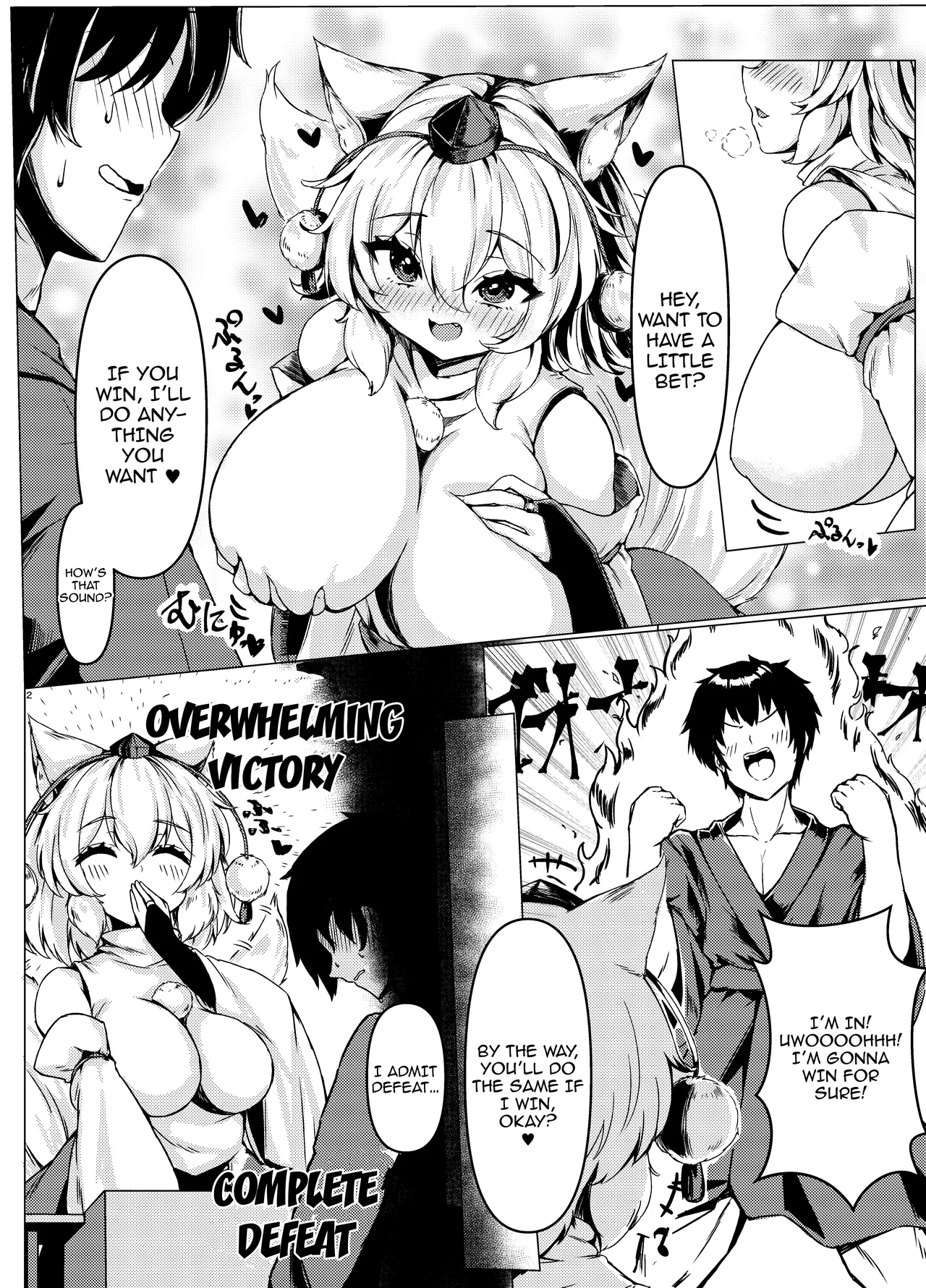 Momiji-chan to no Game wa Kibishime deshita / The Game I Played With Momiji Was Tougher Than Expected page 3 full
