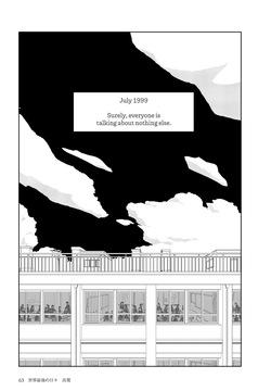 Sekai saigo no hibi - Shuppatsu | Last Days of the World: Departure