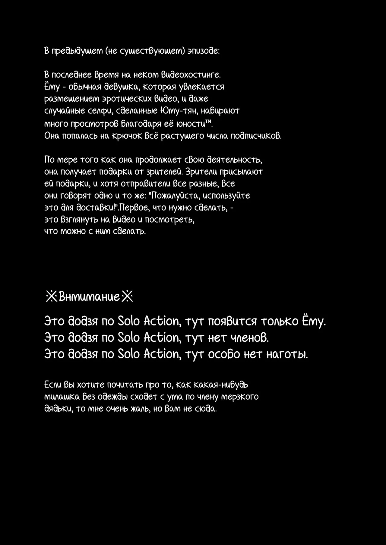 Обзор игрушек для взрослых от Ёму-тян page 4 full