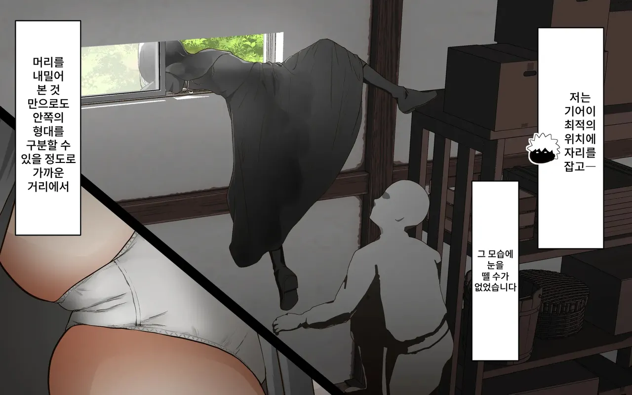 A Time of Confession with Sister Leilia page 10 full