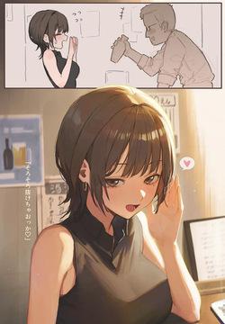 【R18】酔いどれ美咲さん