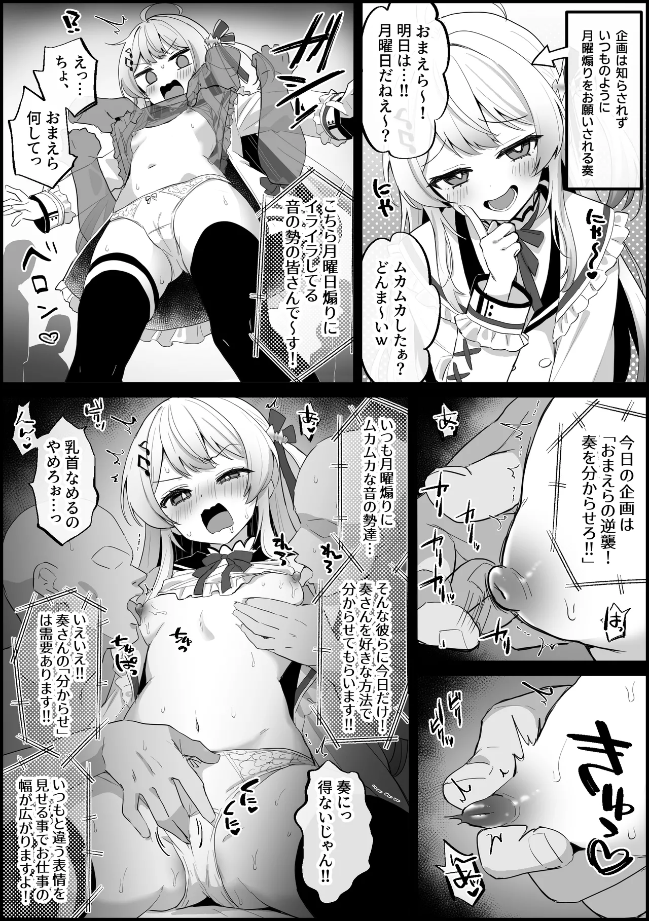 Lingonberry67 page 2 full