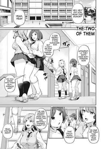 Anal wa Seiki ja Arimasen!! ~2-ri no Baai~ | The anus is not a sex organ!! ~The Two of Them~ cover