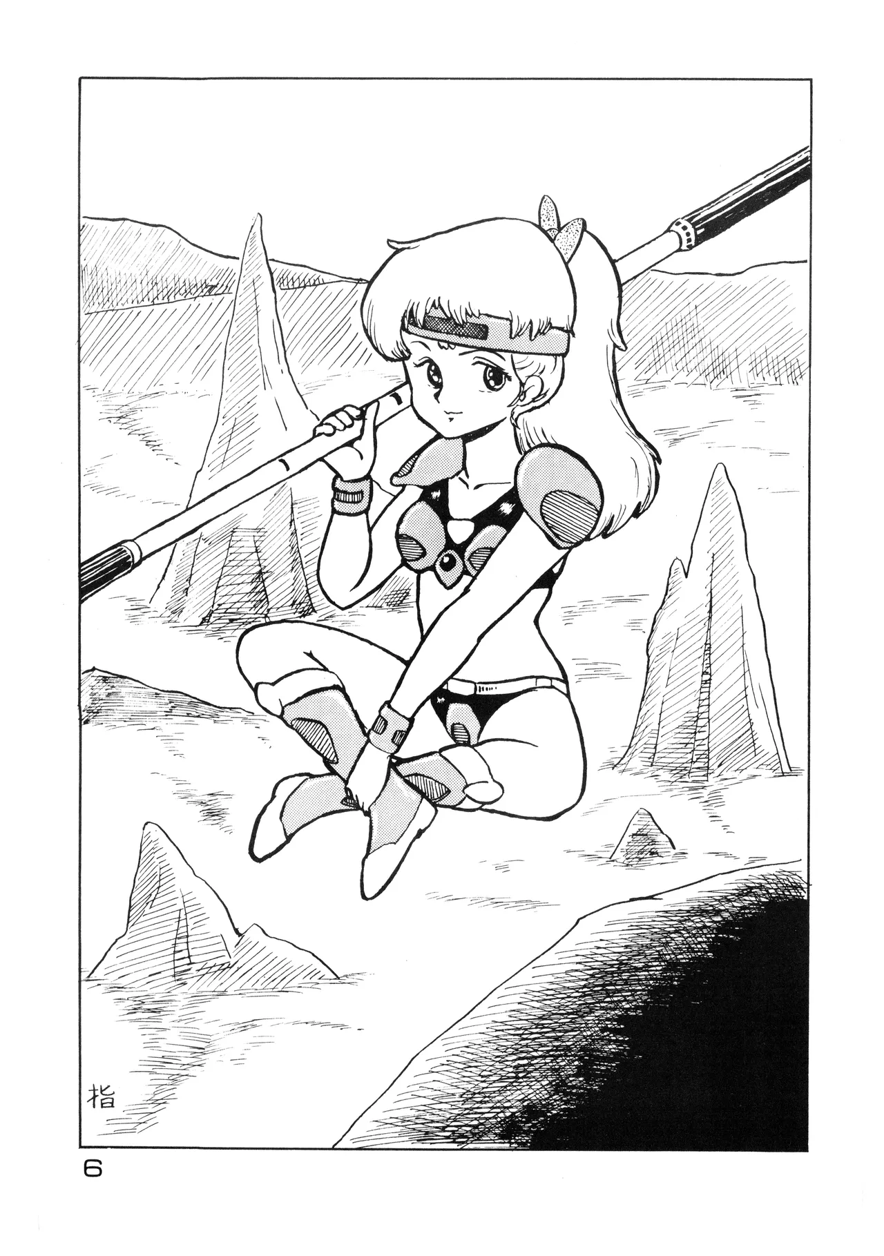 Bishoujogaku Vol.22 page 6 full