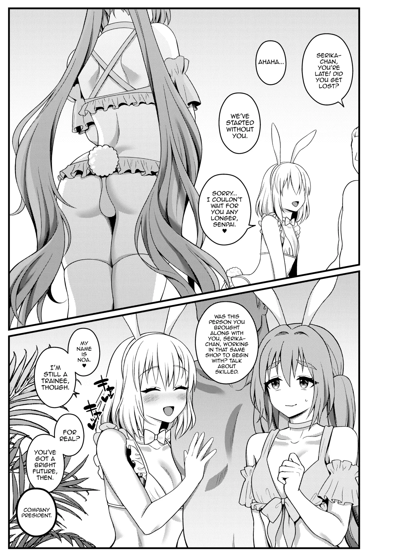 Bunny-kun Settai-chuu! page 5 full