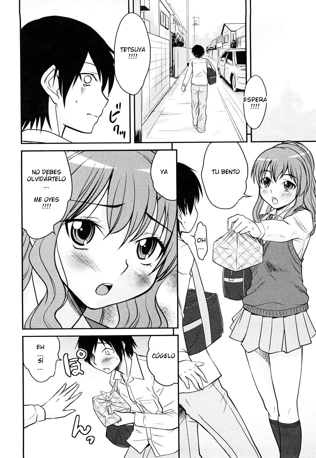 Hanamaki Kaeru - Doutei Byurubyuru C8 ESP page 7 full