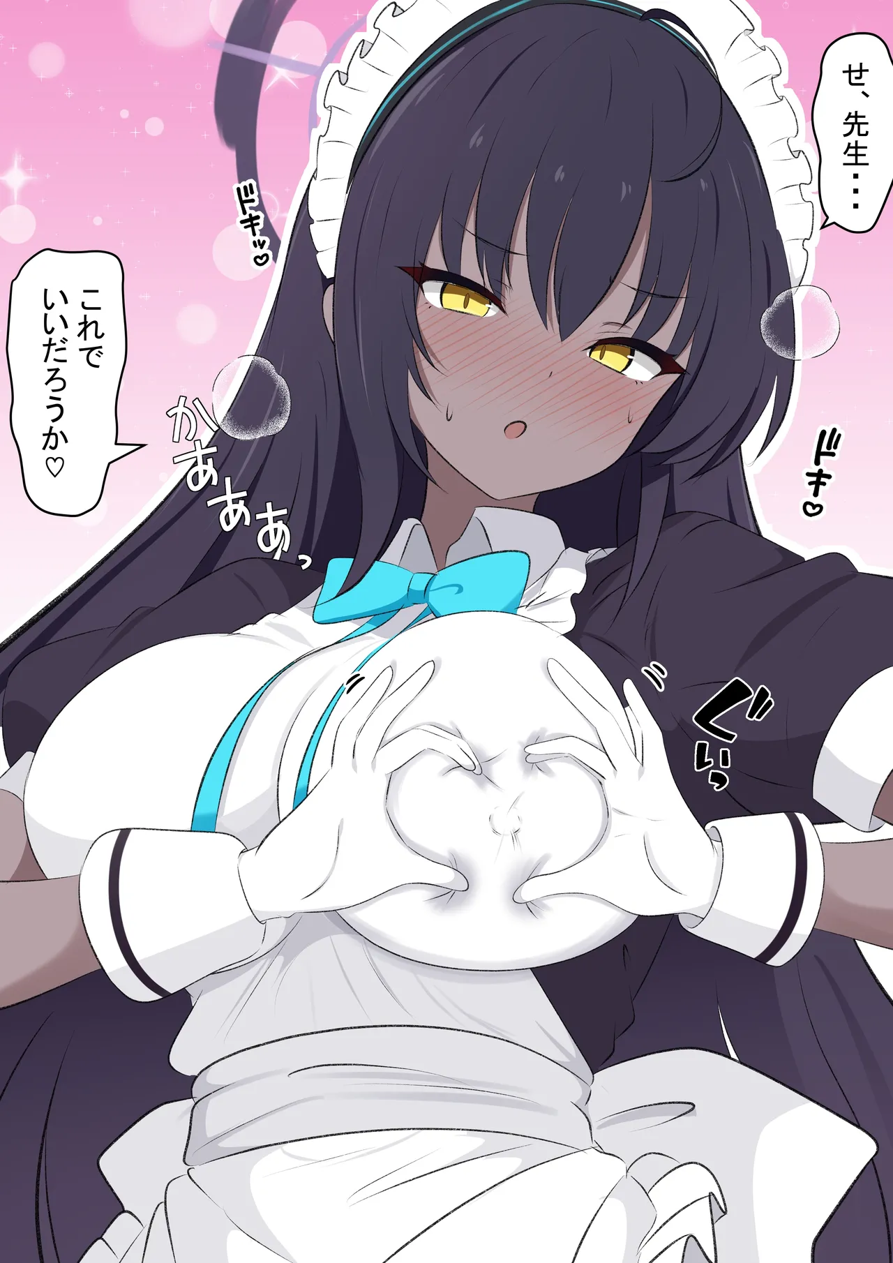 カカポ page 3 full