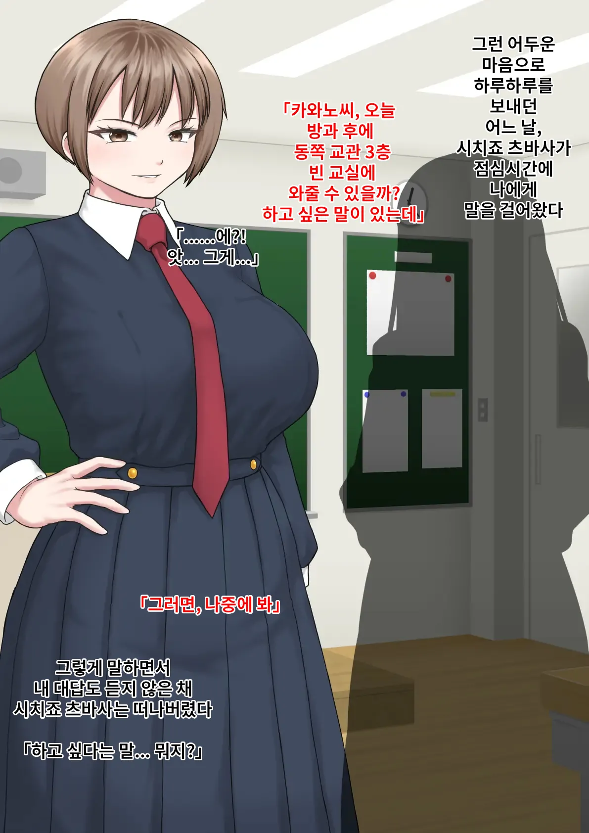 Ōji-sama-kei Joshi no Jinsei Shūryō Kansha-sai page 4 full