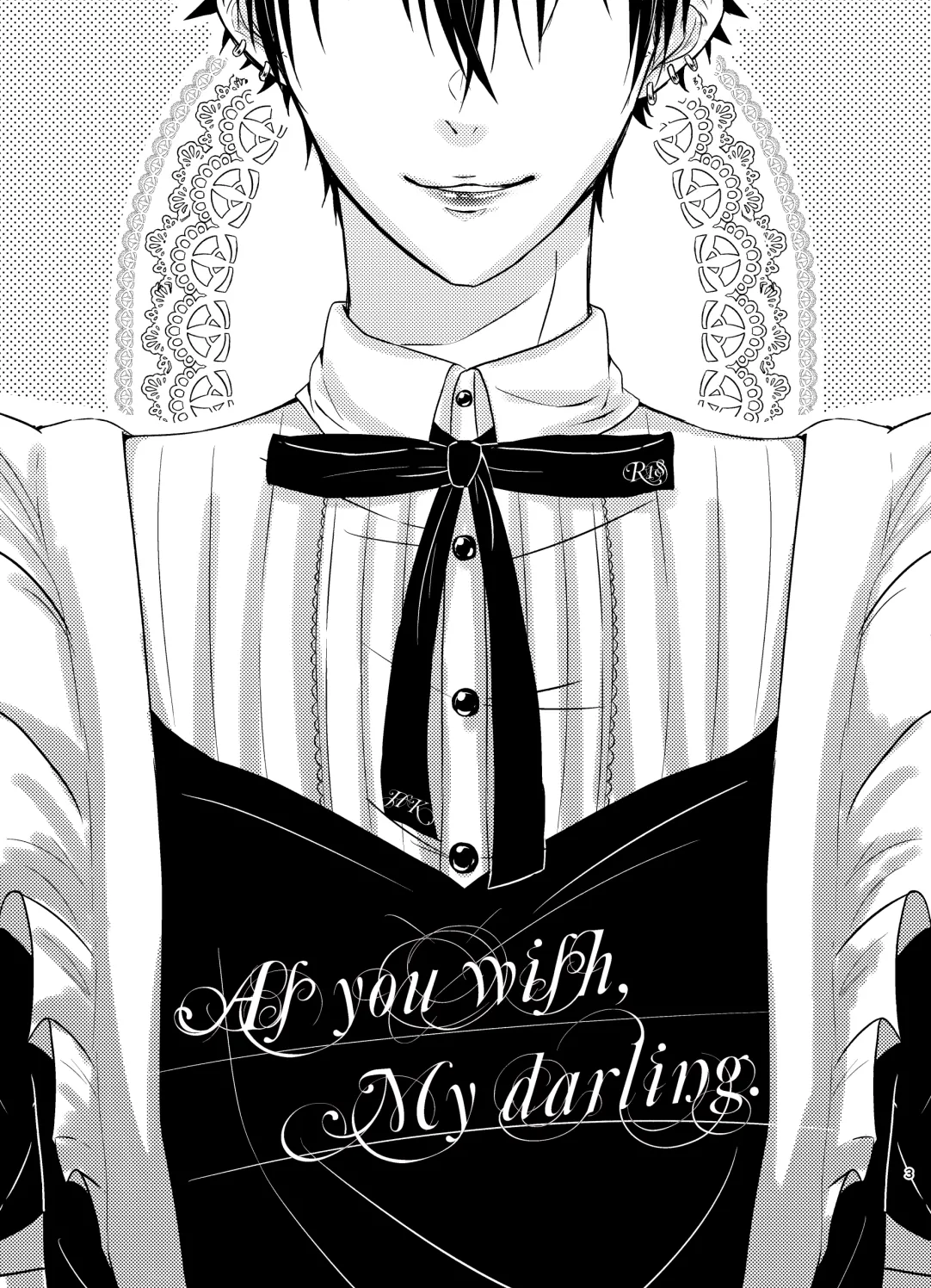 仰せのままに、ご主人様 page 2 full