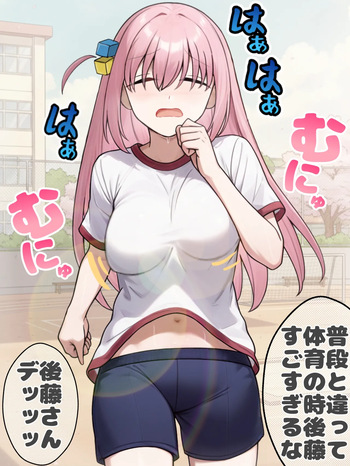 ryuhi cover