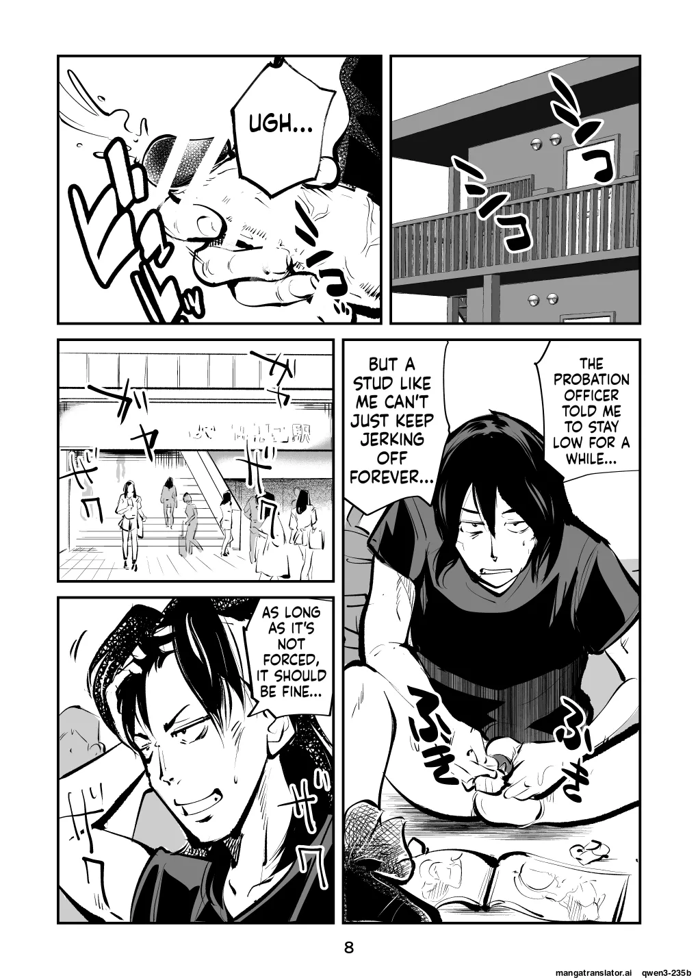 Kyosei Nyuumon 4 page 8 full