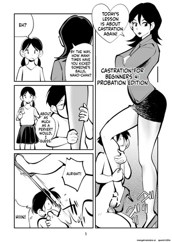Kyosei Nyuumon 4 cover