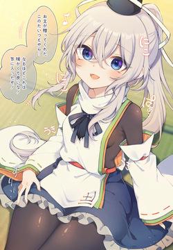 白義