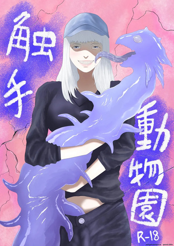 Tentacle zoo cover