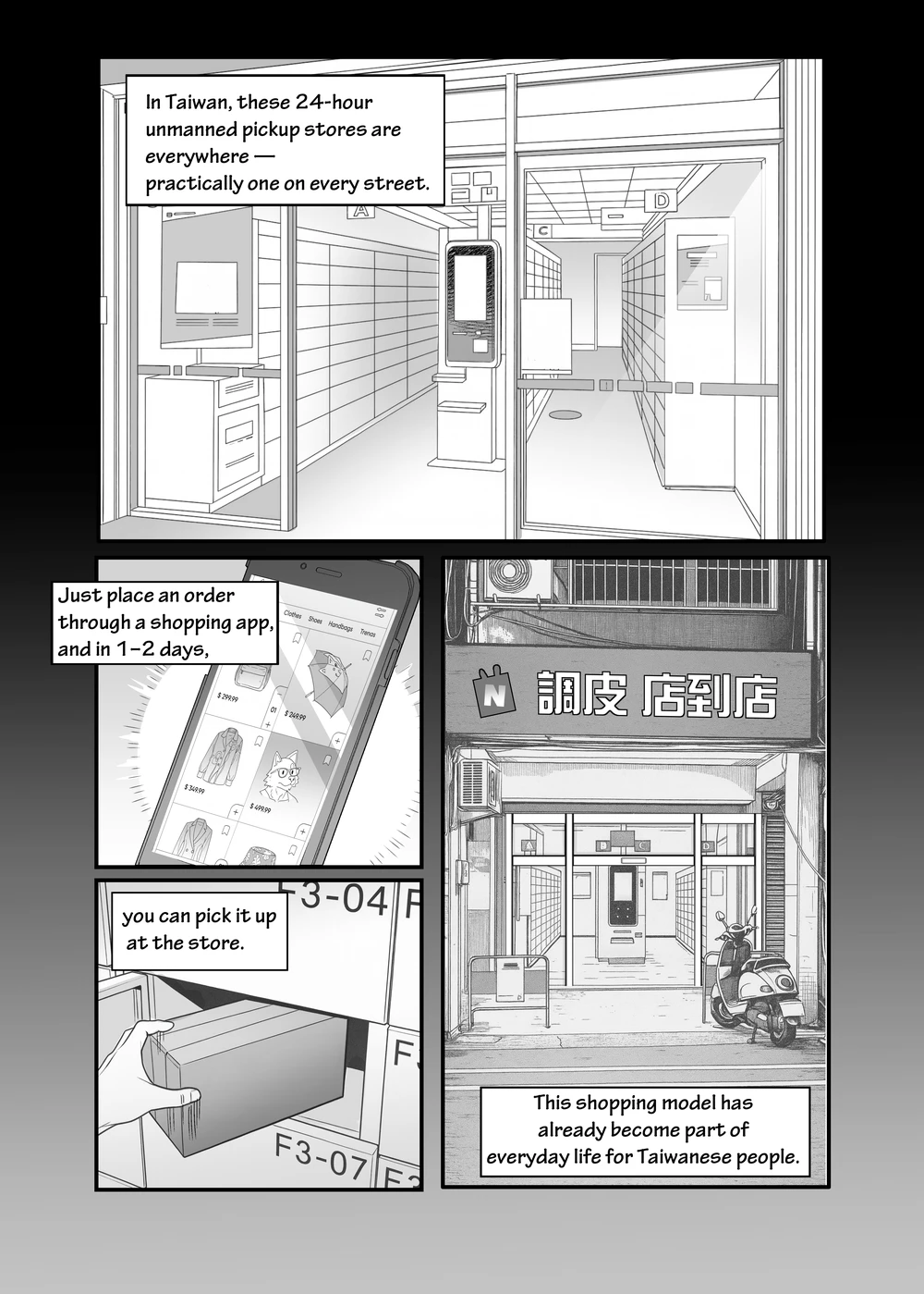 Lust On Demand page 1 full