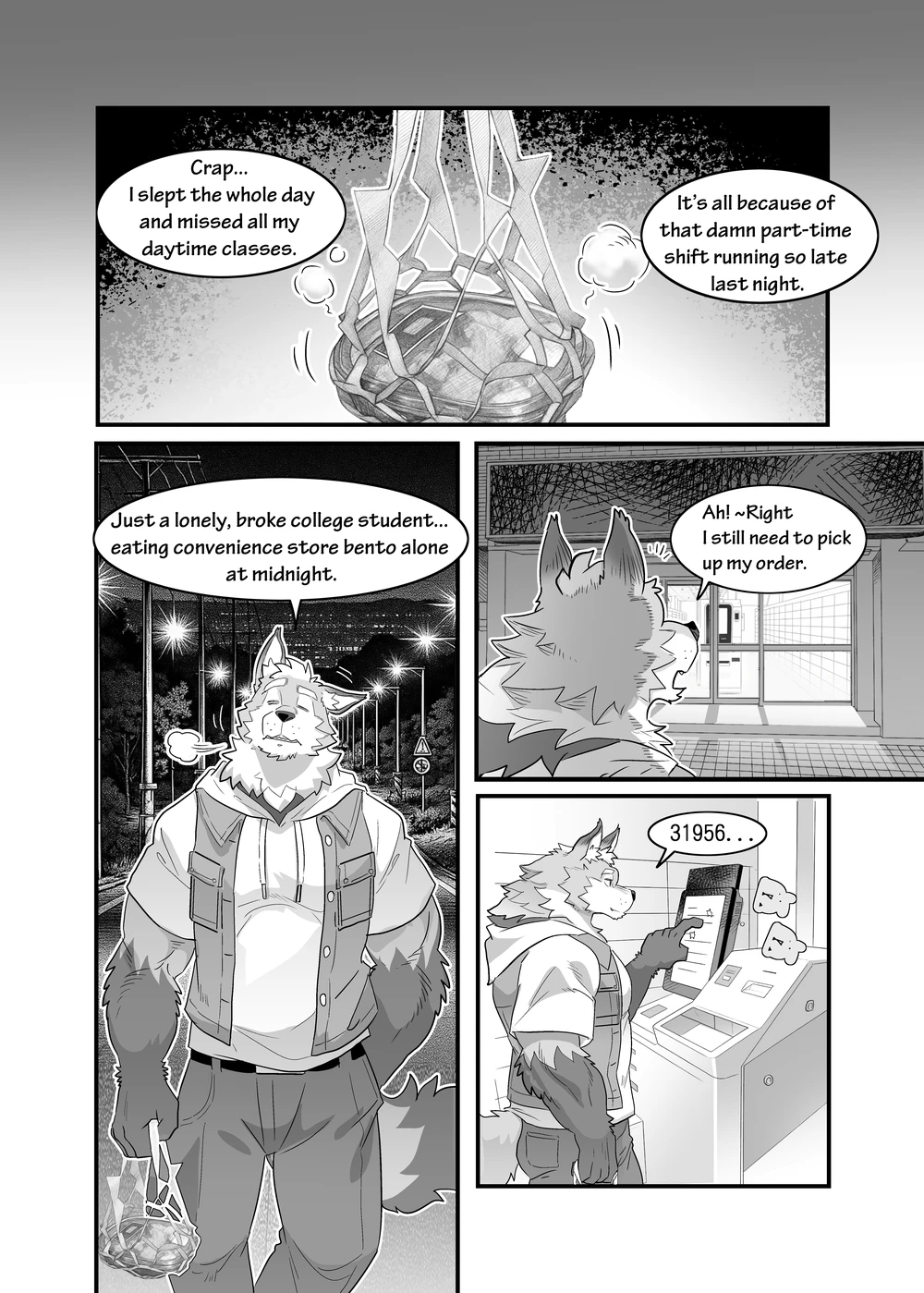 Lust On Demand page 3 full