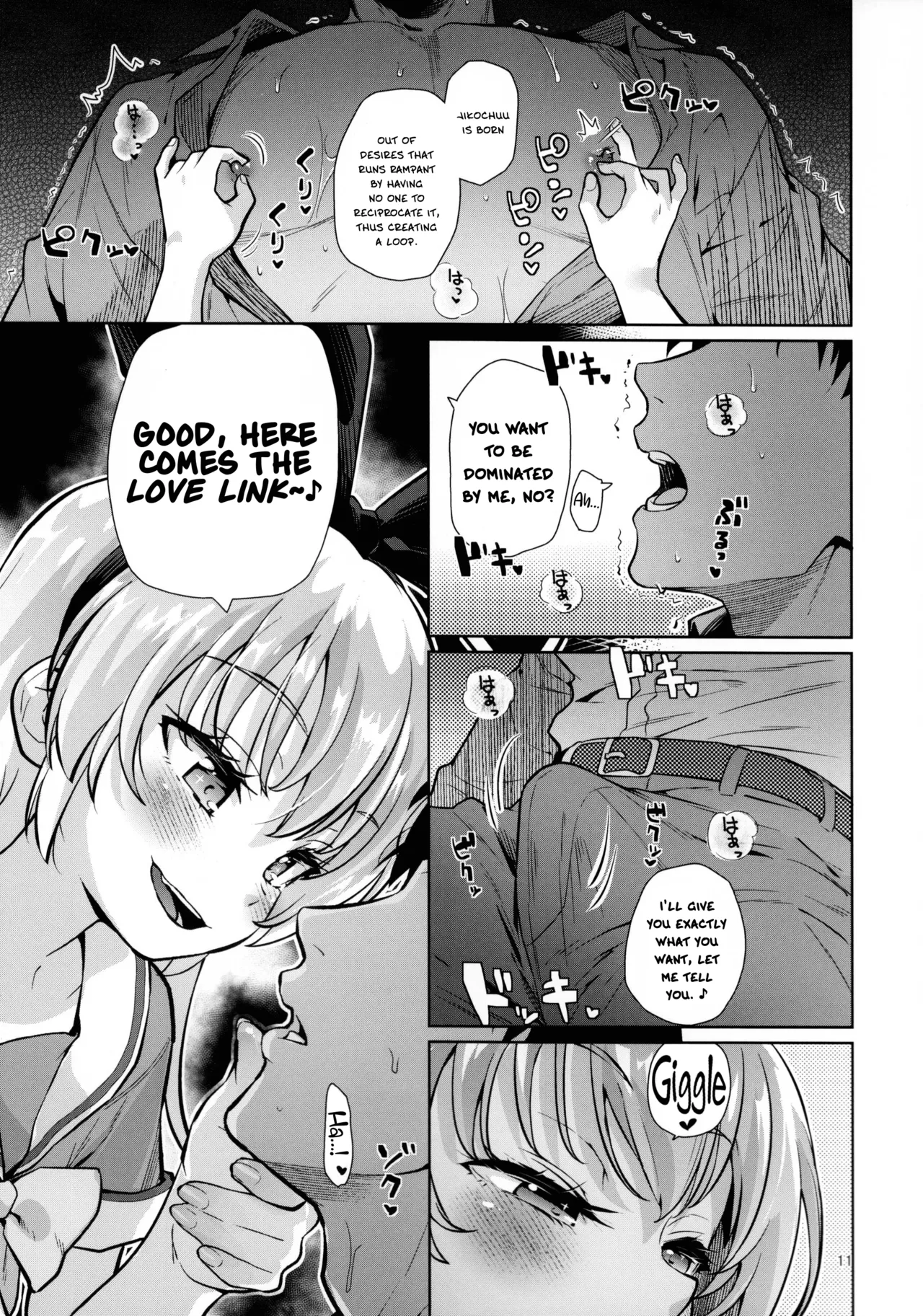 Kougekiteki Houshigata LOVE RELINK | Agressive Servicing LOVE RELINK page 10 full