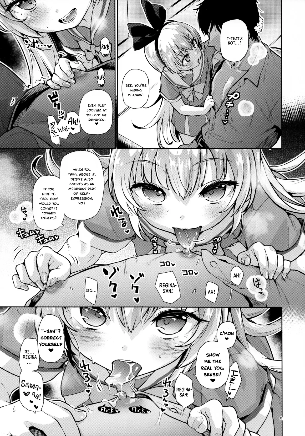 Kougekiteki Houshigata LOVE RELINK | Agressive Servicing LOVE RELINK page 8 full