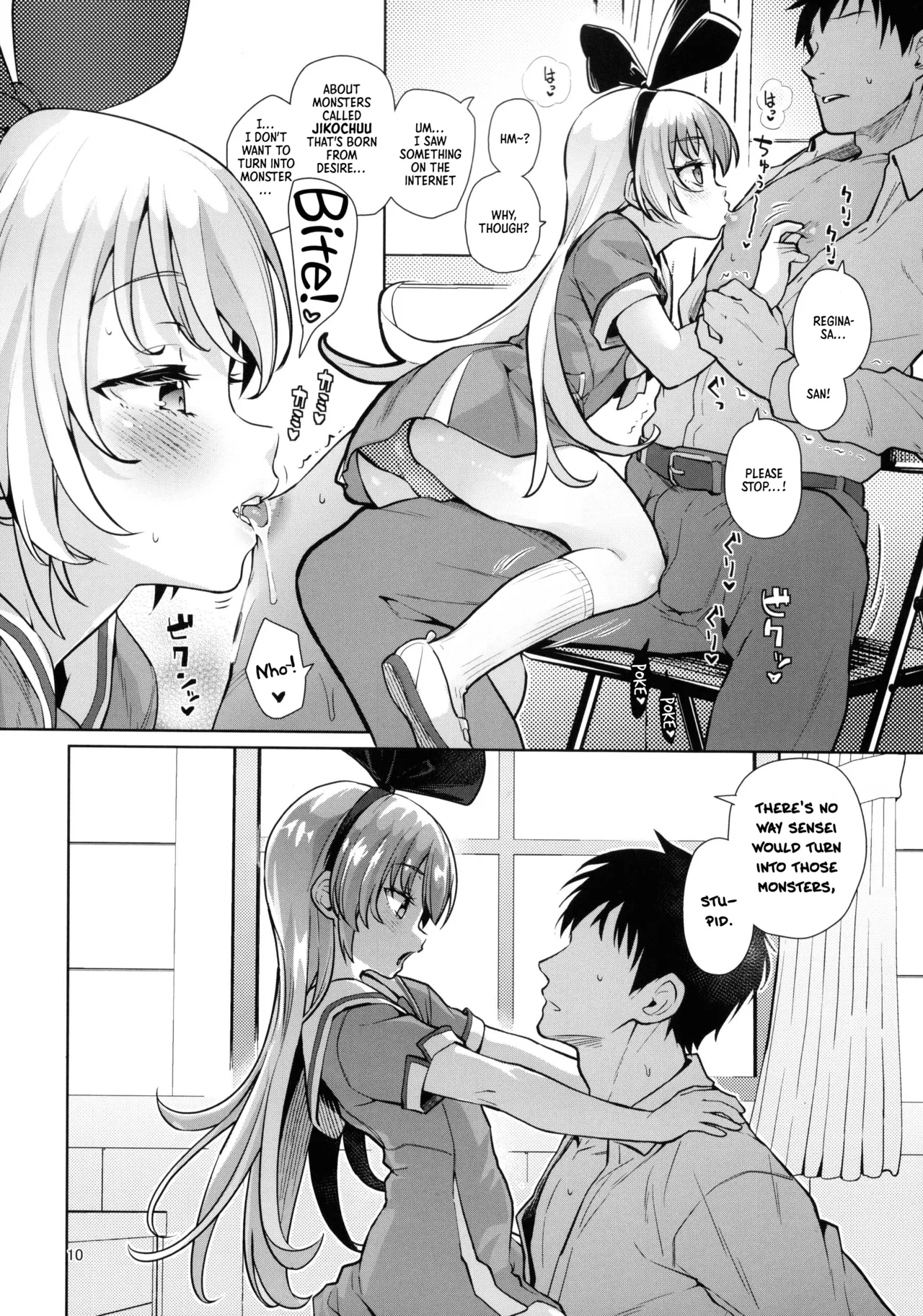 Kougekiteki Houshigata LOVE RELINK | Agressive Servicing LOVE RELINK page 9 full