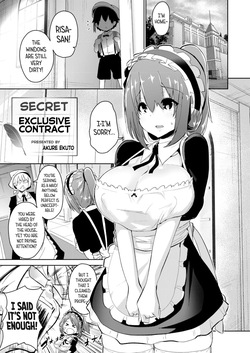 Himitsu no Senzoku Keiyaku | Secret Exclusive Contract
