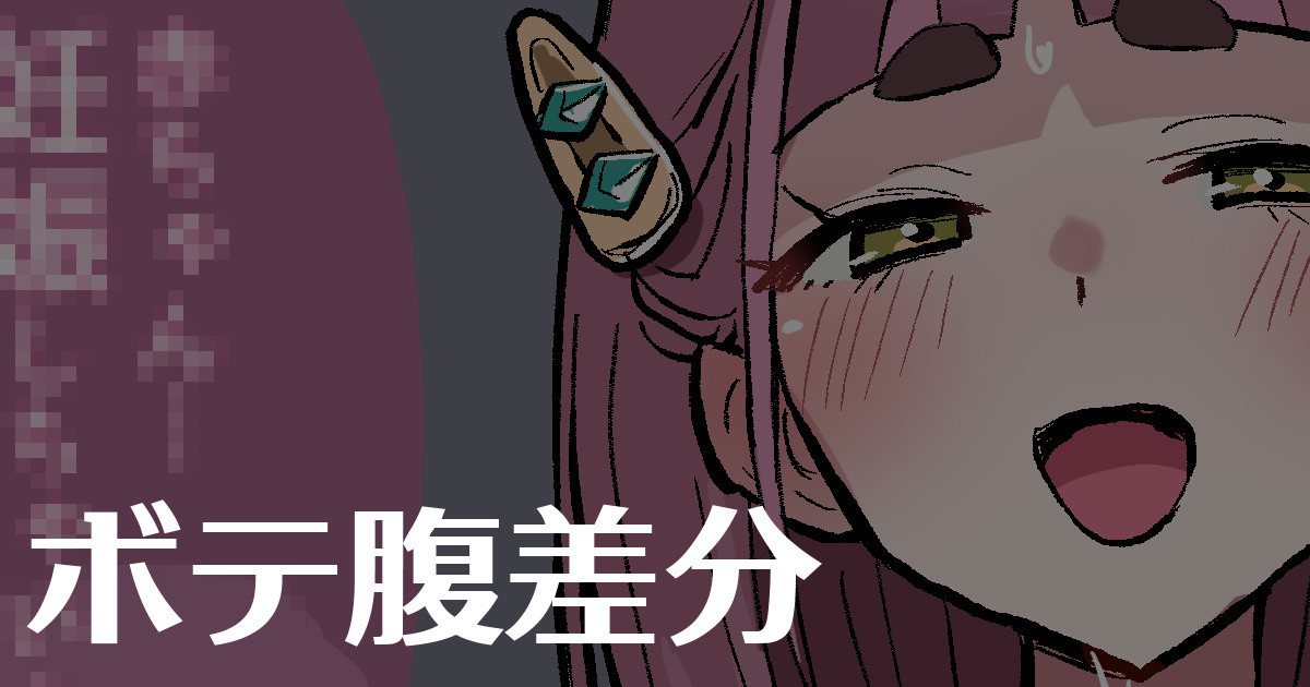 タロ page 1 full