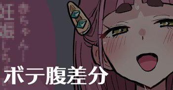 タロ cover