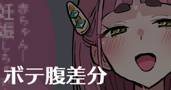 タロ