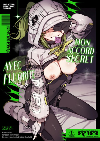 Furooraito no Shiikuretto Kyouyaku | Mon accord secret avec Fluorite cover