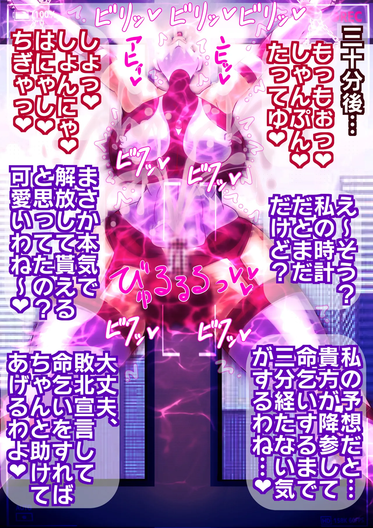 TS hutanari hiroin kanzen haiboku〜 hikari no megami urusura mesu oti tyoukyou〜 page 6 full