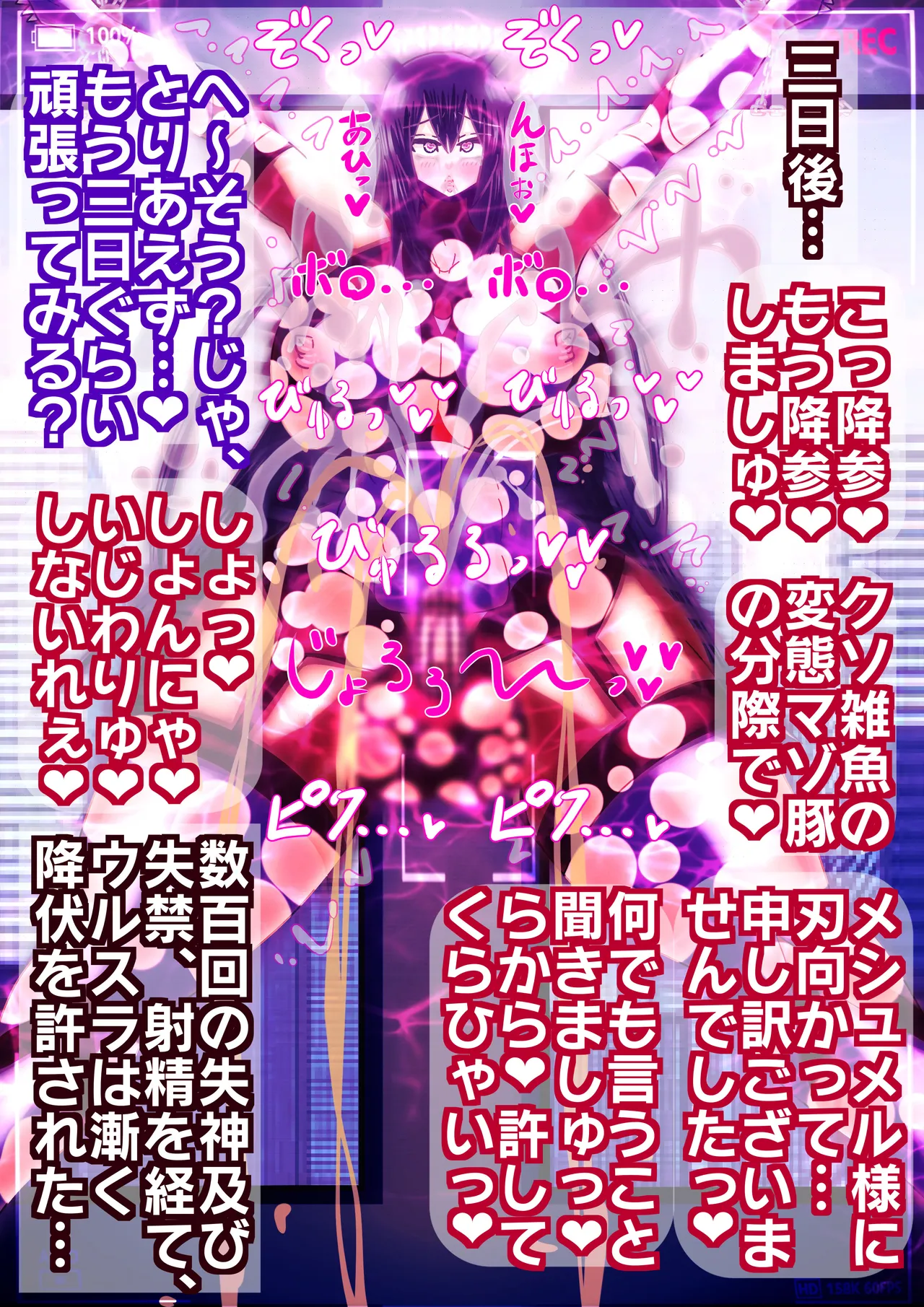 TS hutanari hiroin kanzen haiboku〜 hikari no megami urusura mesu oti tyoukyou〜 page 8 full