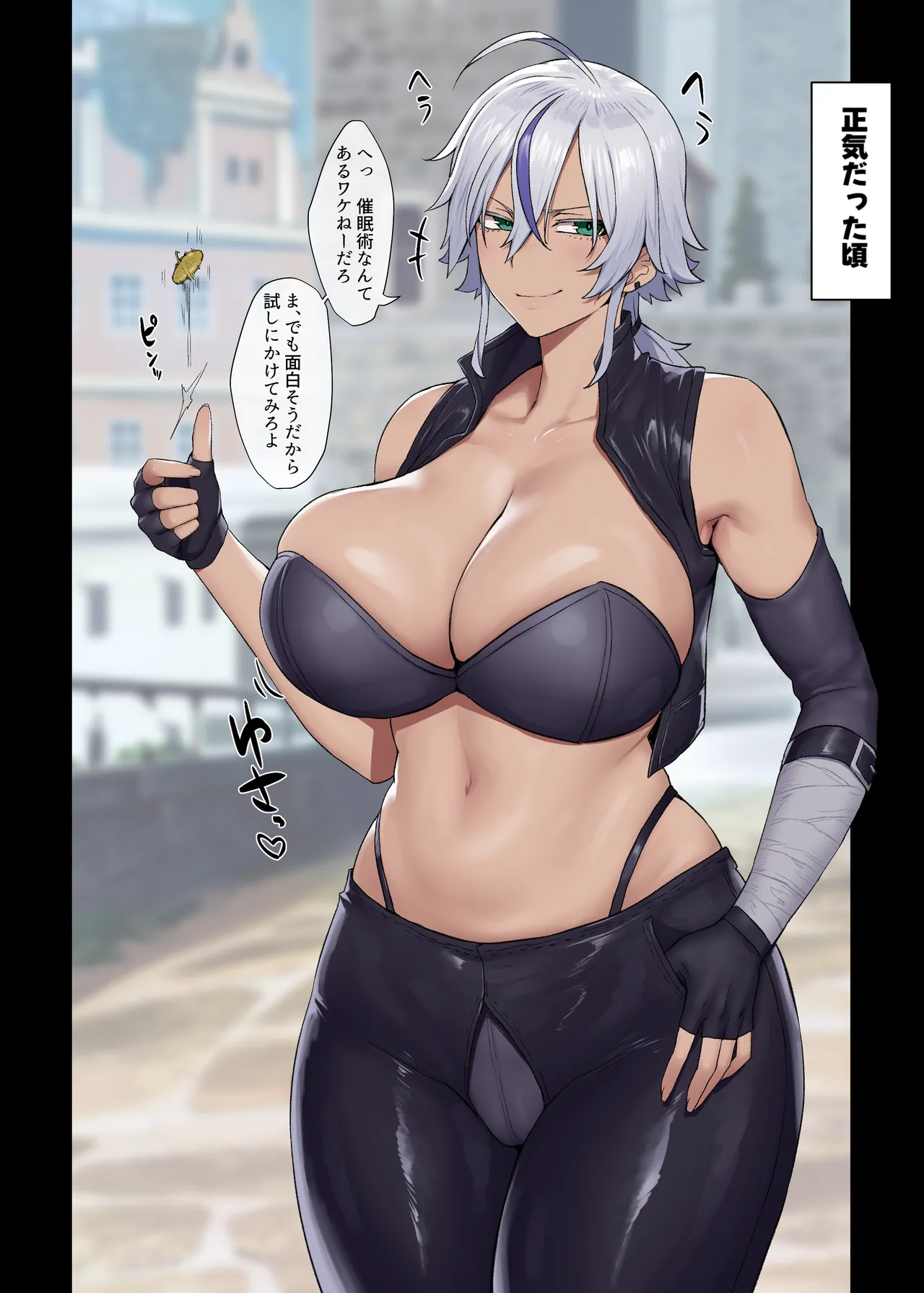 ノーパンインナーお姉さん 露出チン媚びイキ 全13枚 page 10 full
