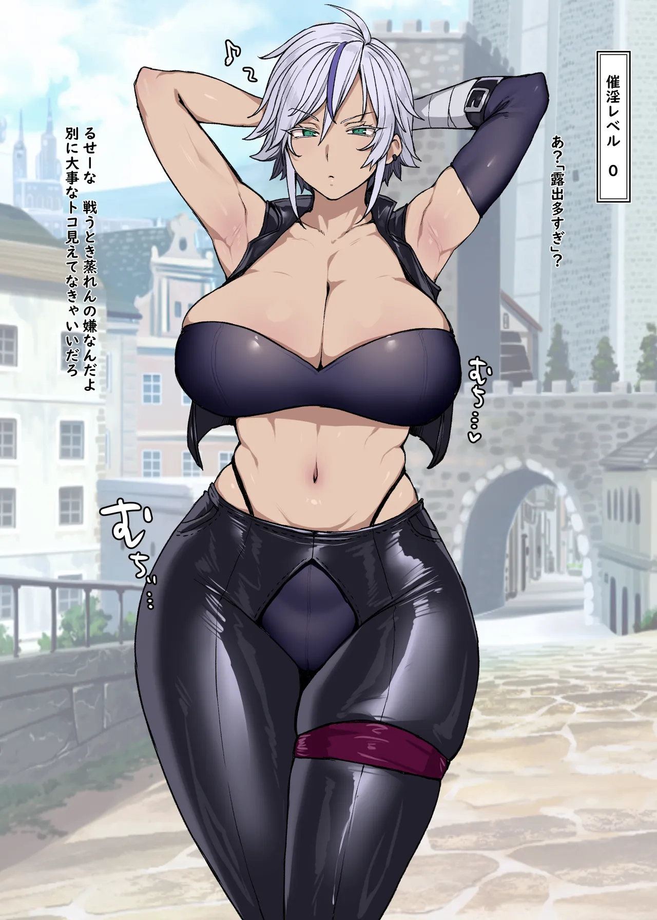 ノーパンインナーお姉さん 露出チン媚びイキ 全13枚 page 2 full