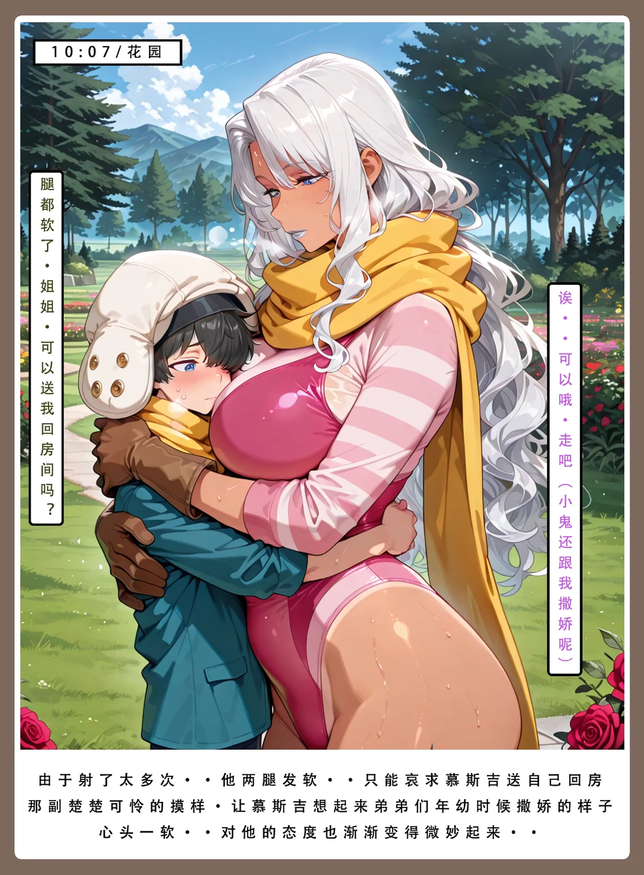 2下 page 6 full