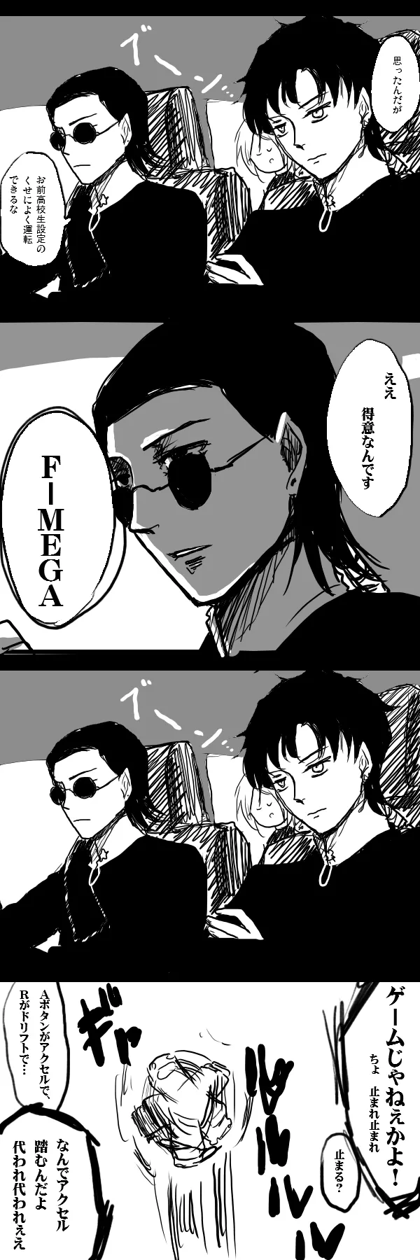 artist:cllbig page 10 full