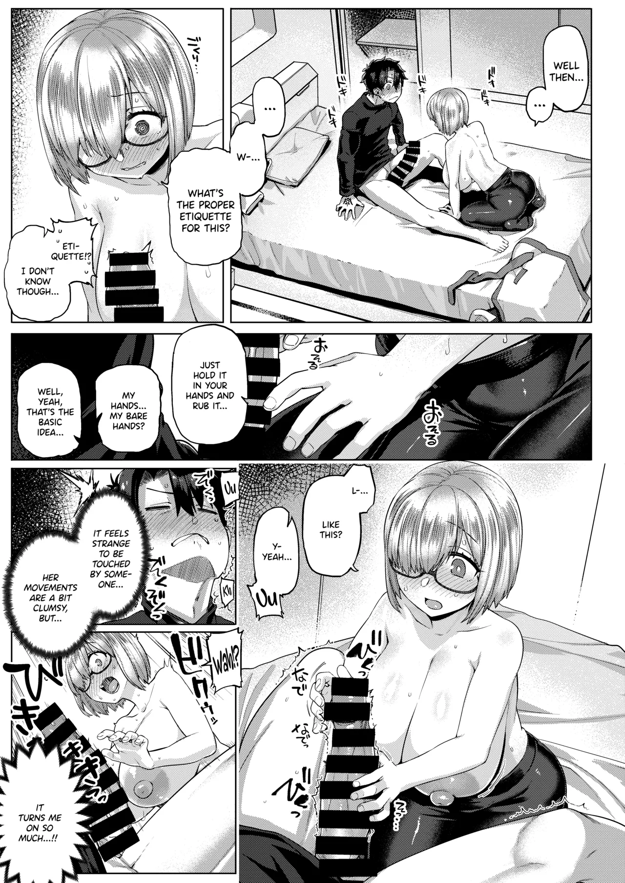 Boku no Watashi no Mash page 10 full