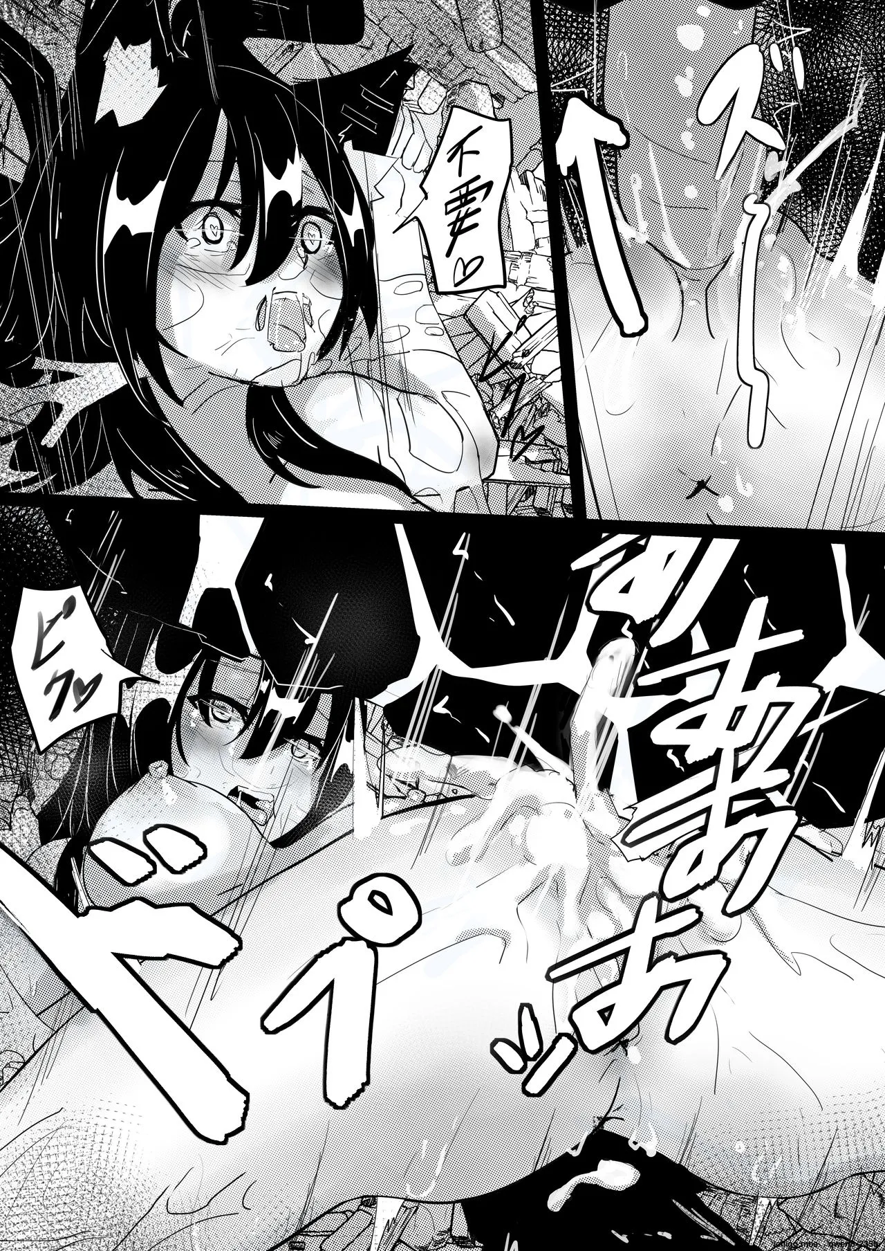 對手不過是源石蟲應該沒有問題吧？！ page 10 full