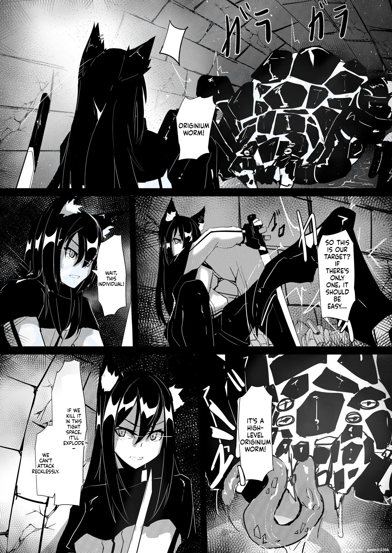對手不過是源石蟲應該沒有問題吧？！ page 6 full