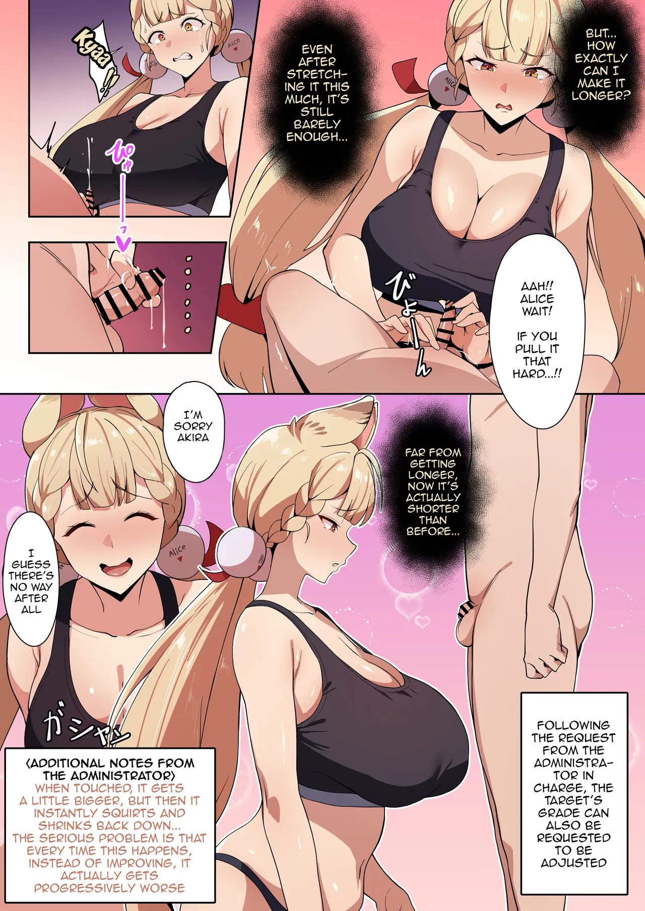 2025 December Fanbox post page 7 full