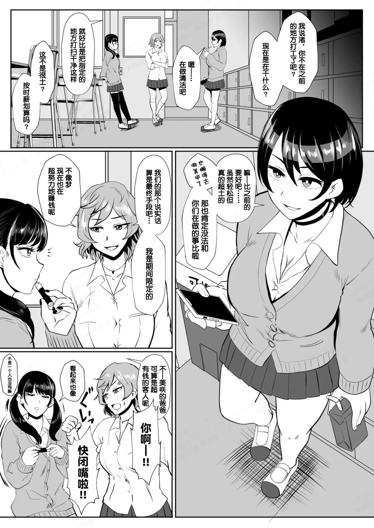 转载（自用） page 5 full