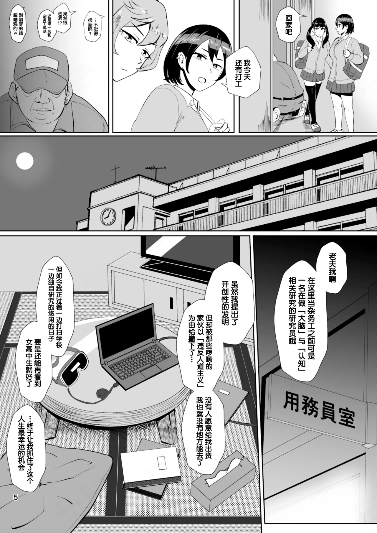 转载（自用） page 7 full