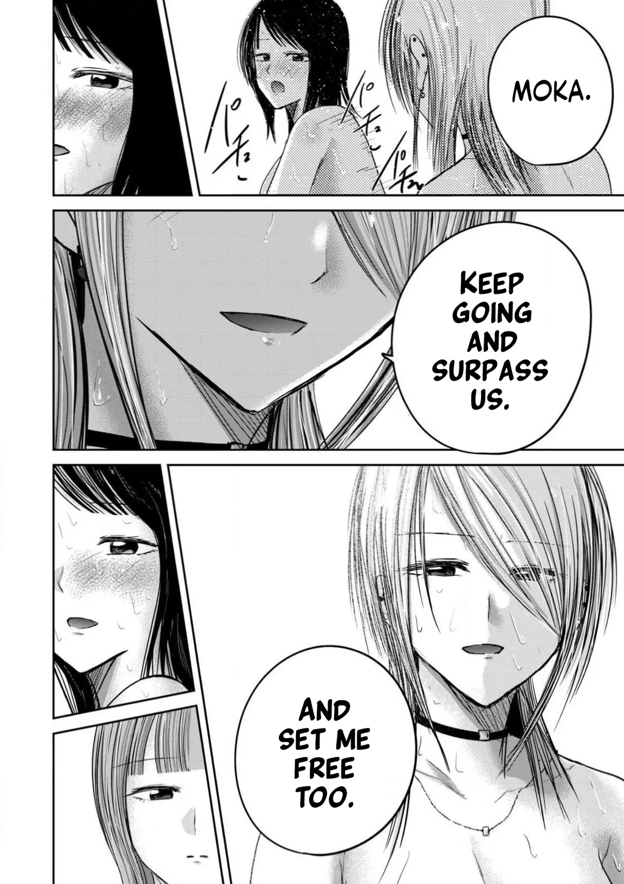 Ueno-kun wa Kaihatsu-zumi Dai 94 wa | Ueno-kun Has Been Developed Chapter 94 page 5 full